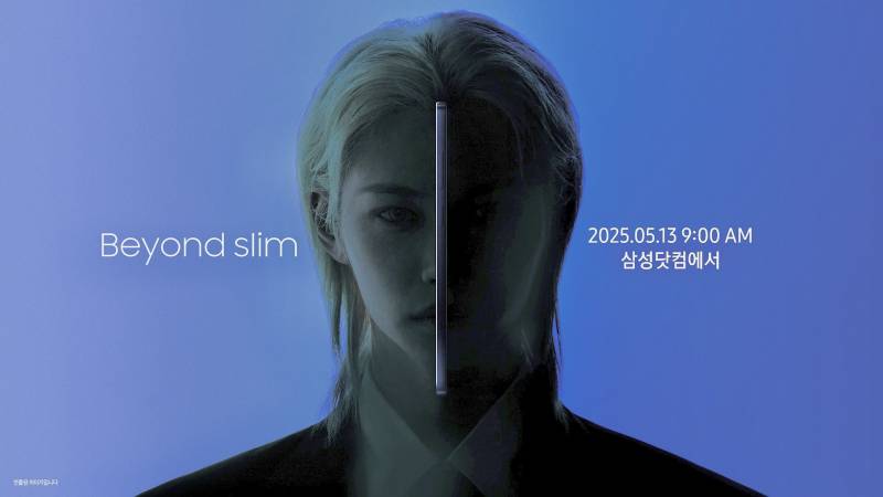 현재 극단적으로 얇다는 갤럭시 신제품 실물.JPG | 인스티즈