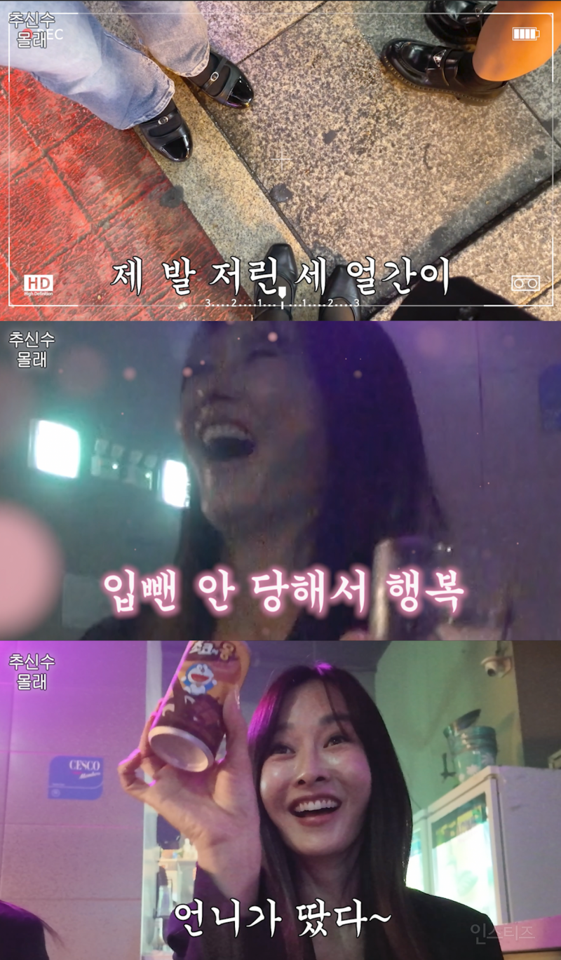 추신수 와이프 결혼 22년차에 헌팅포차 다녀왔대ㅋㅋㅋ.jpg | 인스티즈