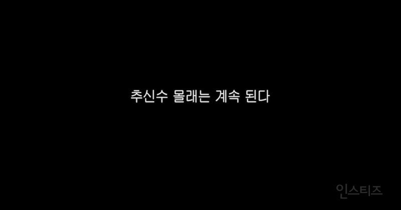 추신수 와이프 결혼 22년차에 헌팅포차 다녀왔대ㅋㅋㅋ.jpg | 인스티즈