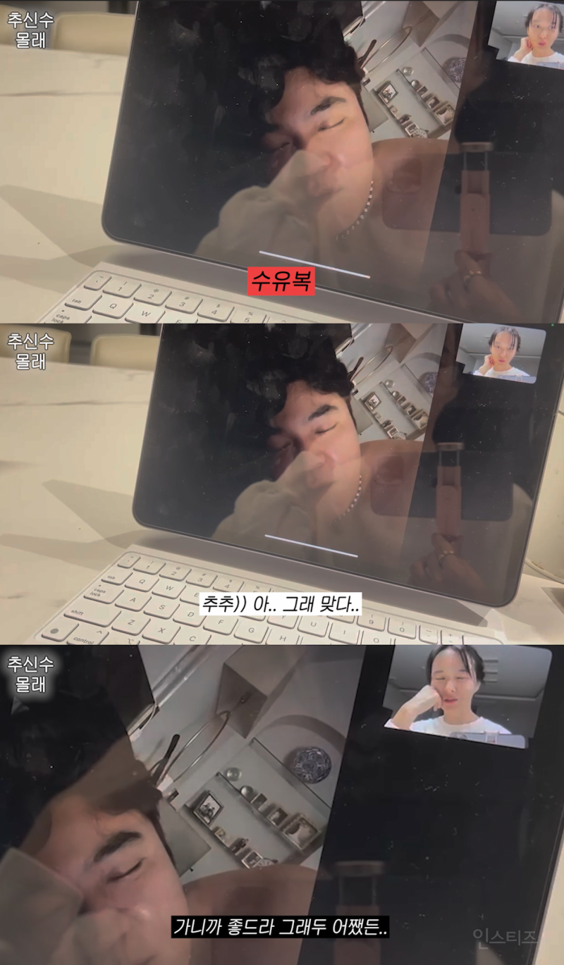 추신수 와이프 결혼 22년차에 헌팅포차 다녀왔대ㅋㅋㅋ.jpg | 인스티즈