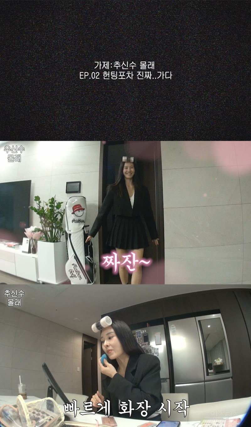  추신수 와이프 결혼 22년차에 헌팅포차 다녀왔대ㅋㅋㅋ.jpg