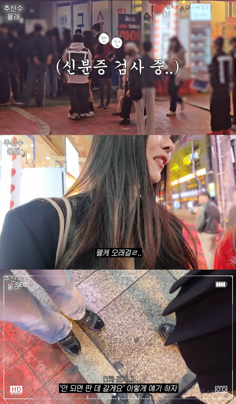 추신수 와이프 결혼 22년차에 헌팅포차 다녀왔대ㅋㅋㅋ.jpg | 인스티즈