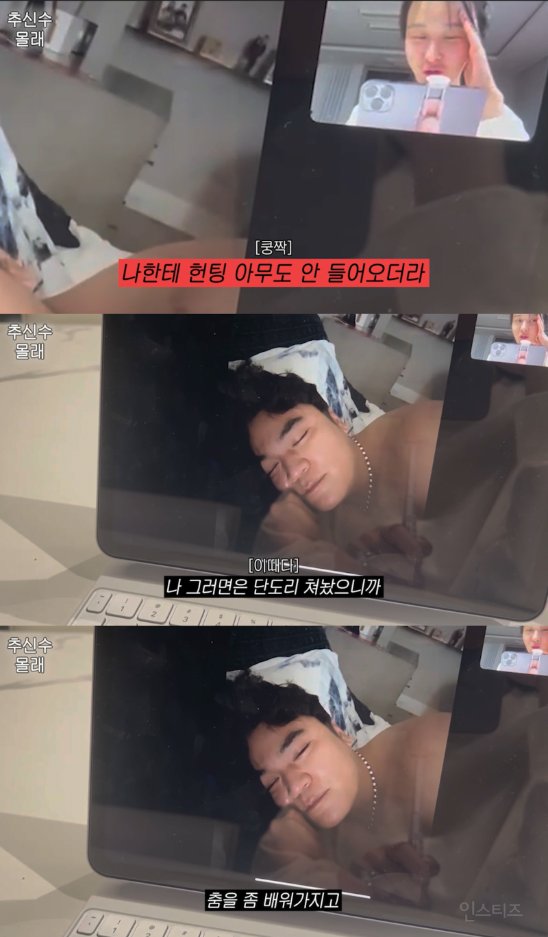 추신수 와이프 결혼 22년차에 헌팅포차 다녀왔대ㅋㅋㅋ.jpg | 인스티즈