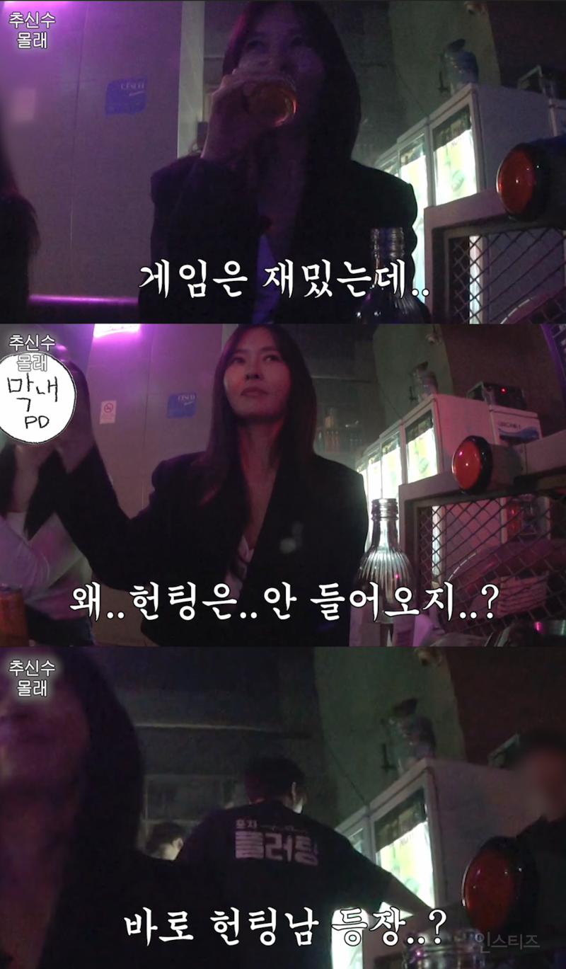 추신수 와이프 결혼 22년차에 헌팅포차 다녀왔대ㅋㅋㅋ.jpg | 인스티즈