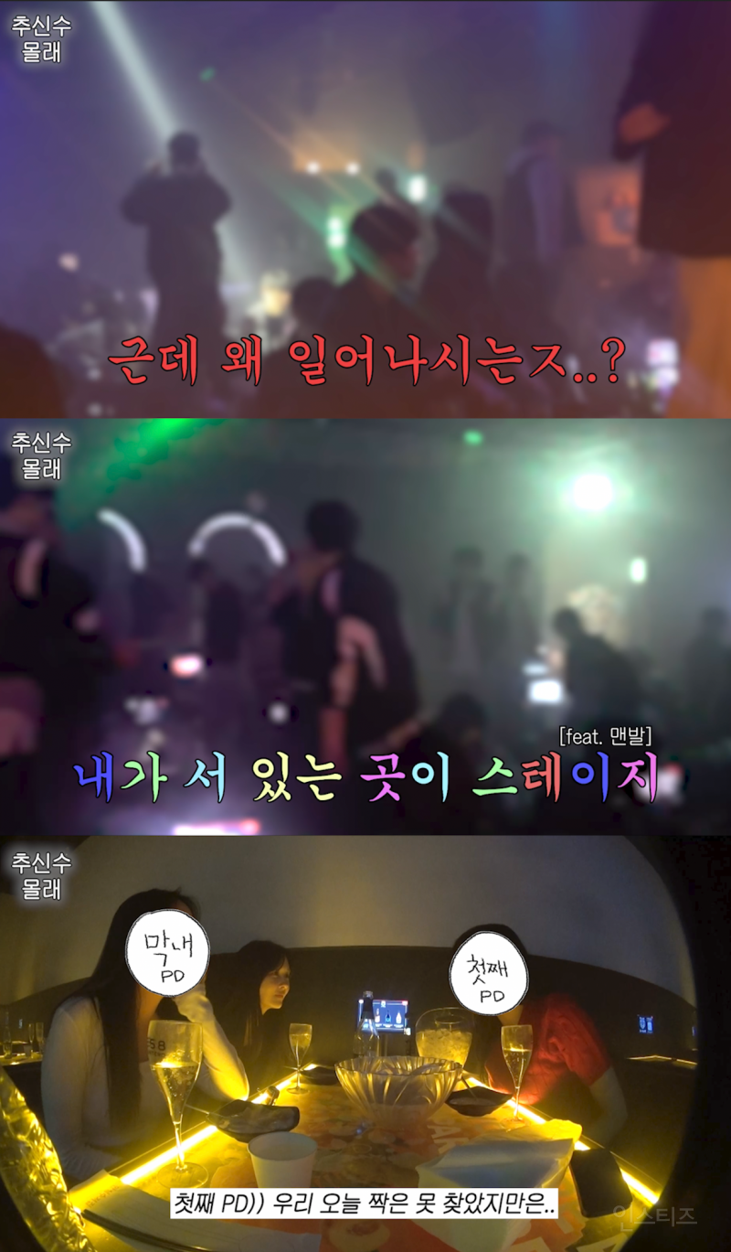 추신수 와이프 결혼 22년차에 헌팅포차 다녀왔대ㅋㅋㅋ.jpg | 인스티즈