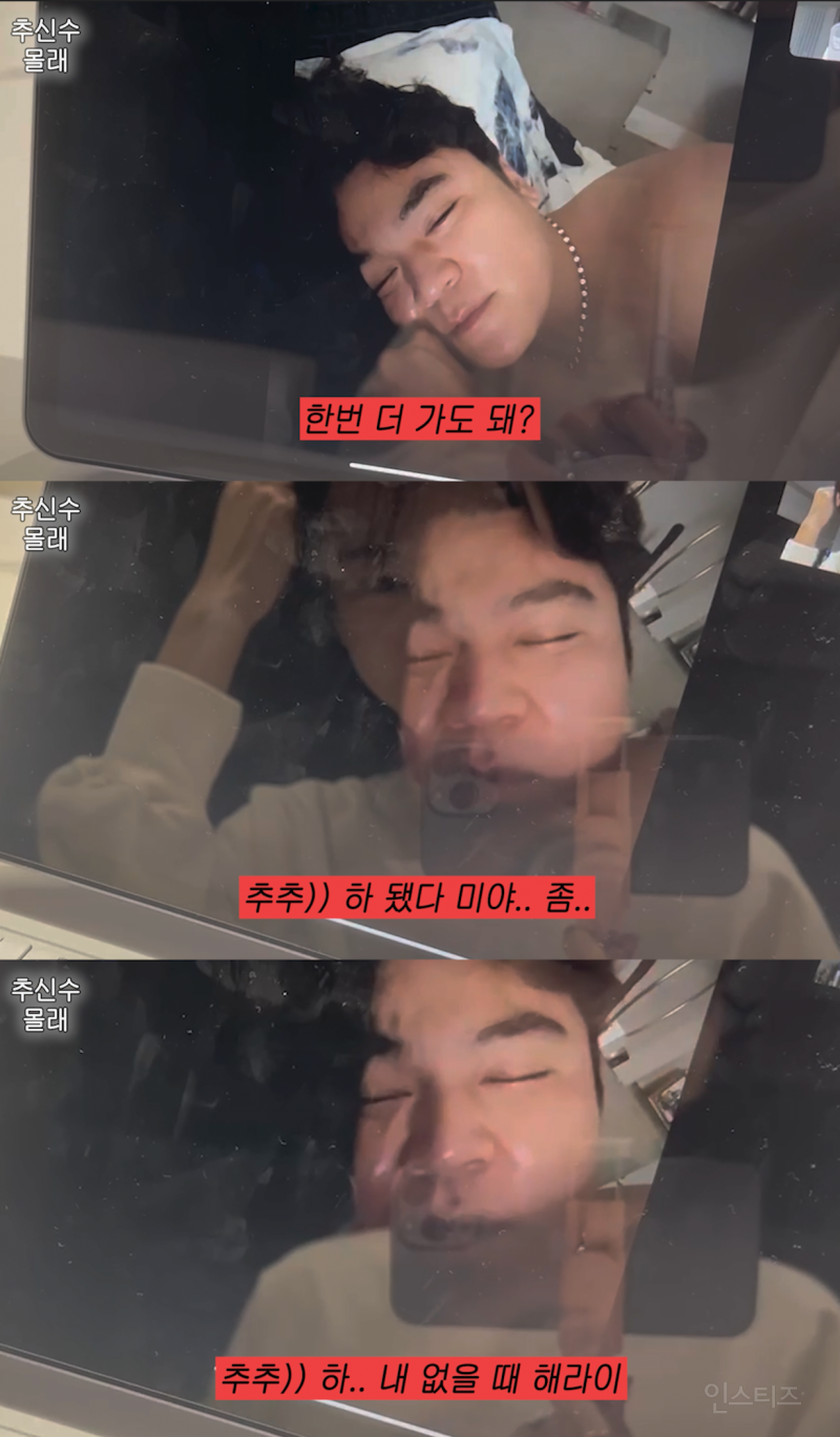 추신수 와이프 결혼 22년차에 헌팅포차 다녀왔대ㅋㅋㅋ.jpg | 인스티즈