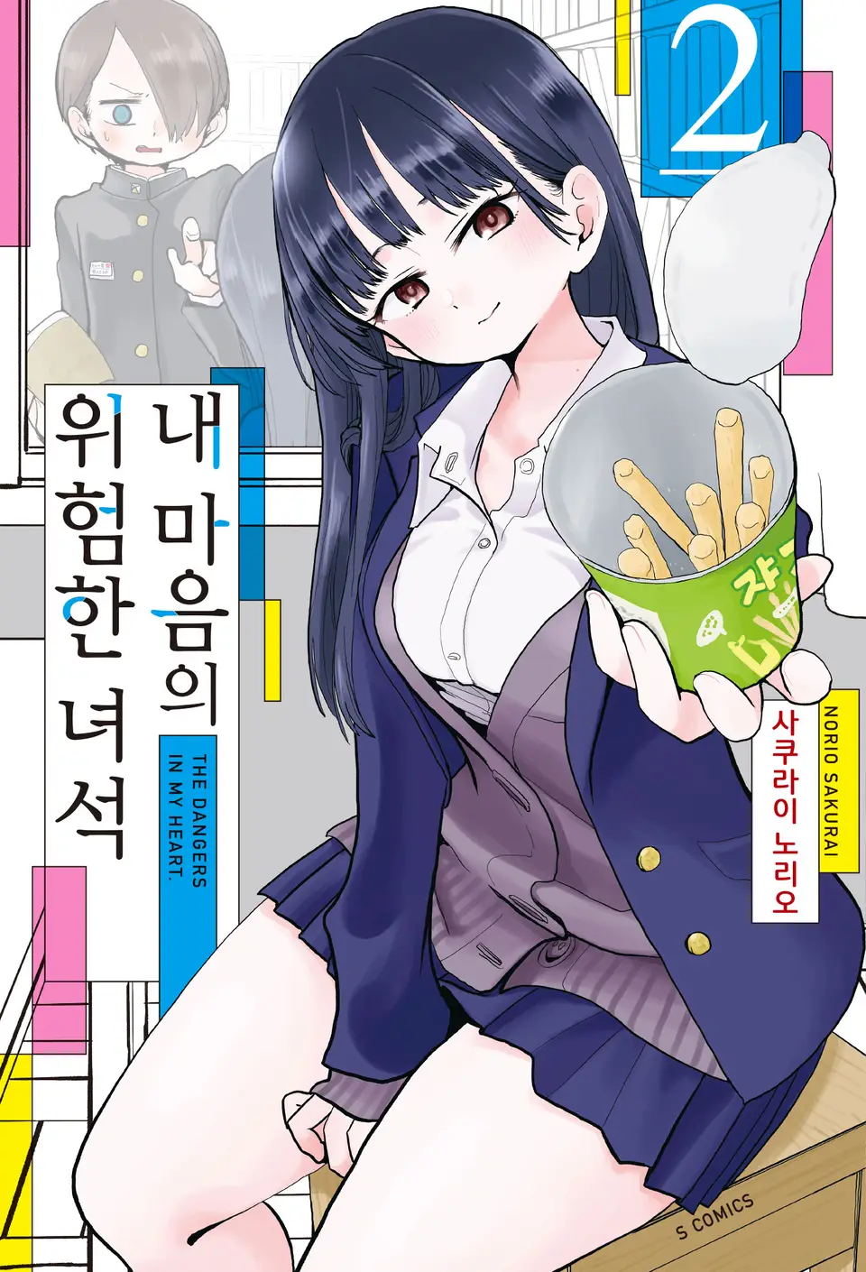 [잡담] 자기가 살면서 배꼽잡고 봤던 만화들 추천해보자 | 인스티즈