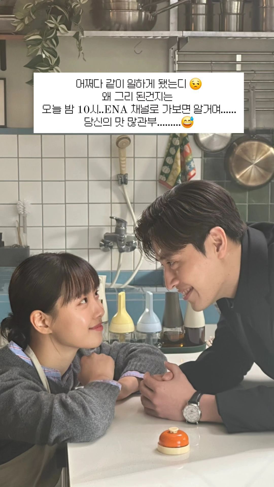 강하늘과 투샷 셀카 무한 제공 중인 고민시 인스스 | 인스티즈