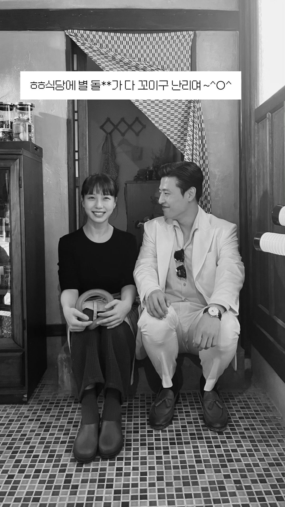 강하늘과 투샷 셀카 무한 제공 중인 고민시 인스스 | 인스티즈