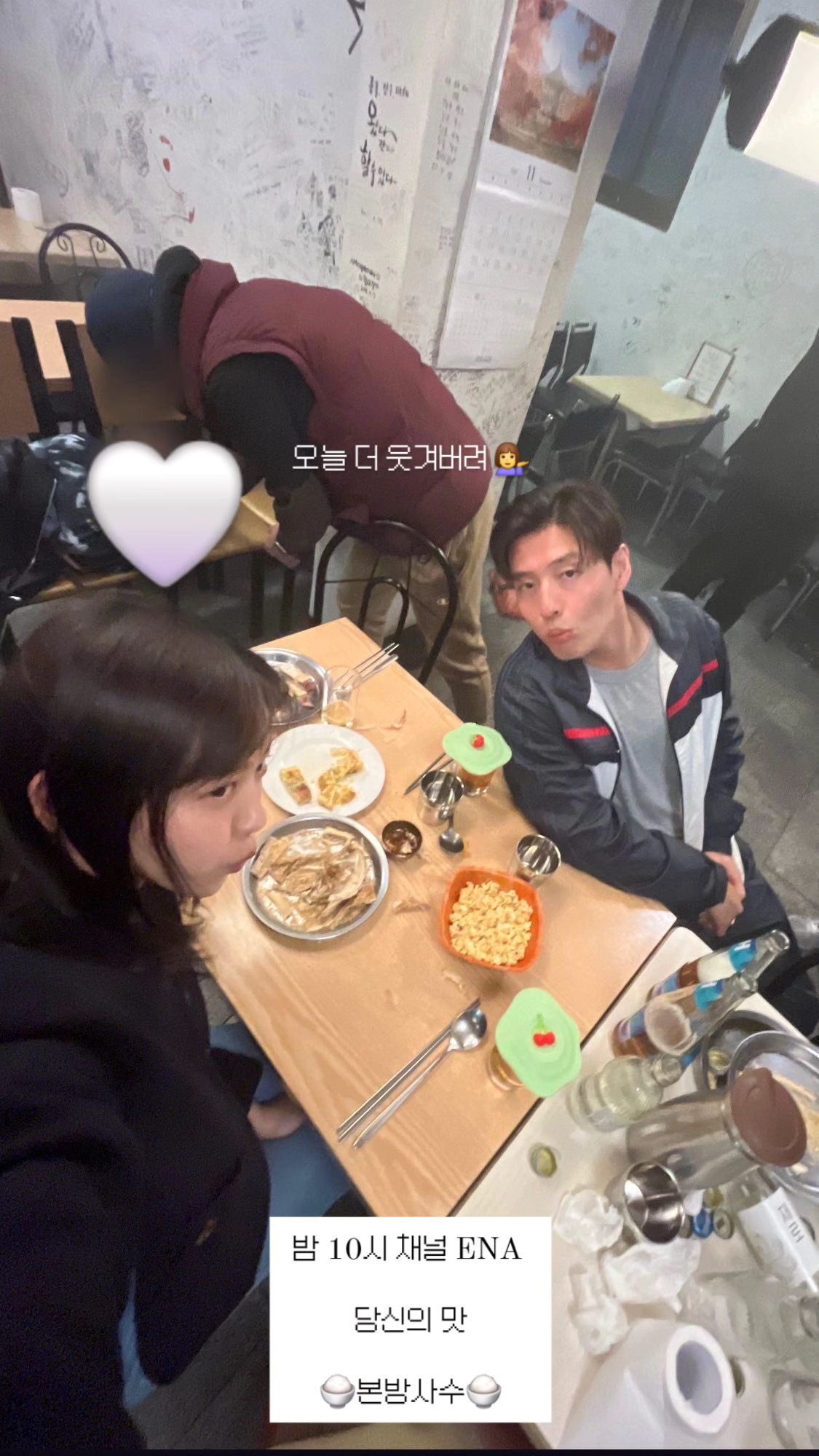강하늘과 투샷 셀카 무한 제공 중인 고민시 인스스 | 인스티즈
