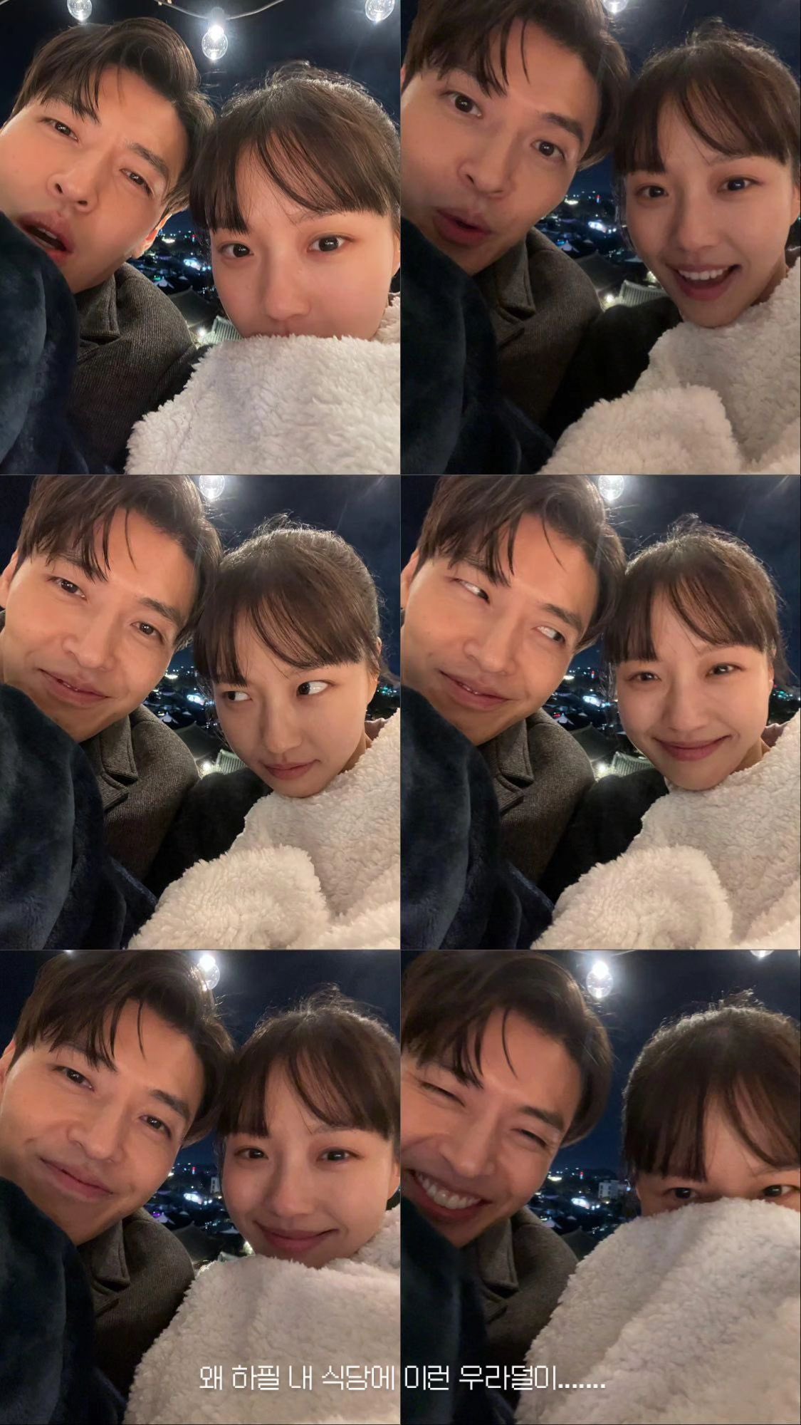  강하늘과 투샷 셀카 무한 제공 중인 고민시 인스스