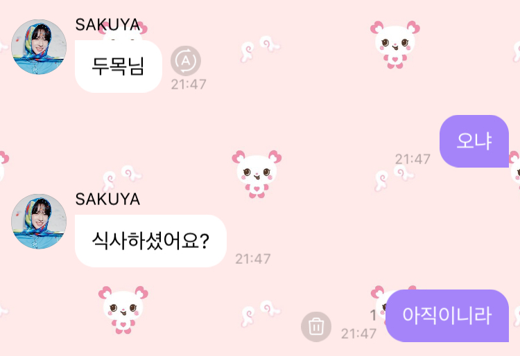 [잡담] 사쿠 버블 너무 잼잇다 - 인스티즈(instiz) 연예 카테고리
