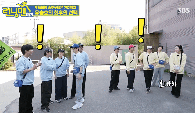  지예은 머리 때리는 양세찬.JPG3