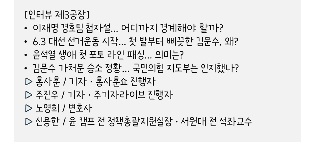 [잡담] 이건 또 뭐야;;경호팀 첩자설이요..? | 인스티즈