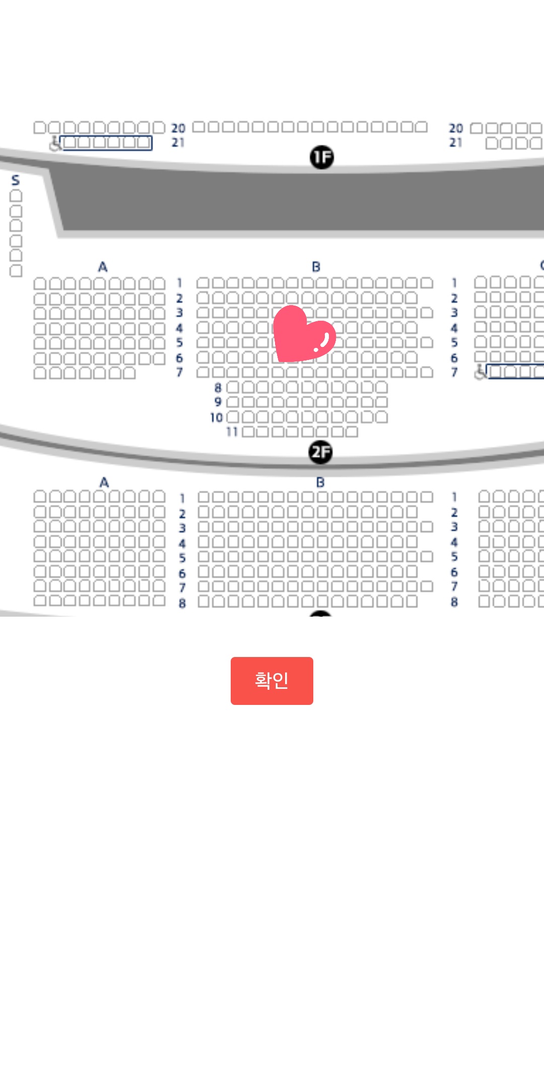 [잡담] 뮤지컬 1층 좌블 맨뒤랑 2층 중블 가운데(4-6열 즈음)면 어디가 더 나을까? | 인스티즈