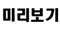 [잡담] 나 요거트 사러 마트 갔는데 | 인스티즈