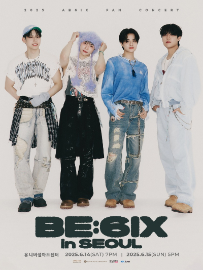 [정보/소식] 디엠지이엔티, 6월 14~15일 에이비식스 팬 콘서트 '비:식스' 개최 | 인스티즈