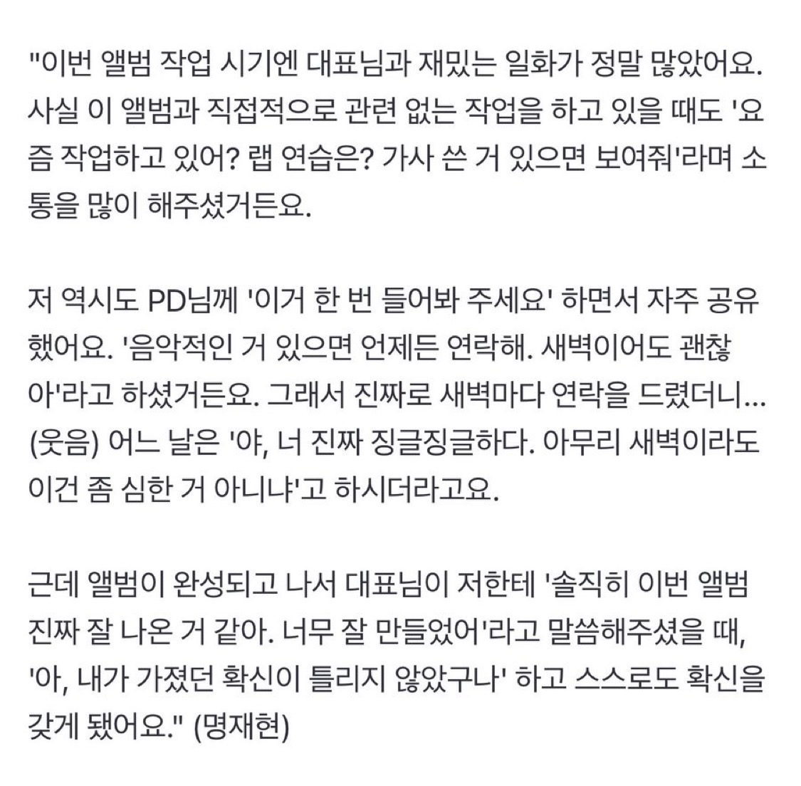 [잡담] 지코: 너 진짜 징글징글하다 | 인스티즈