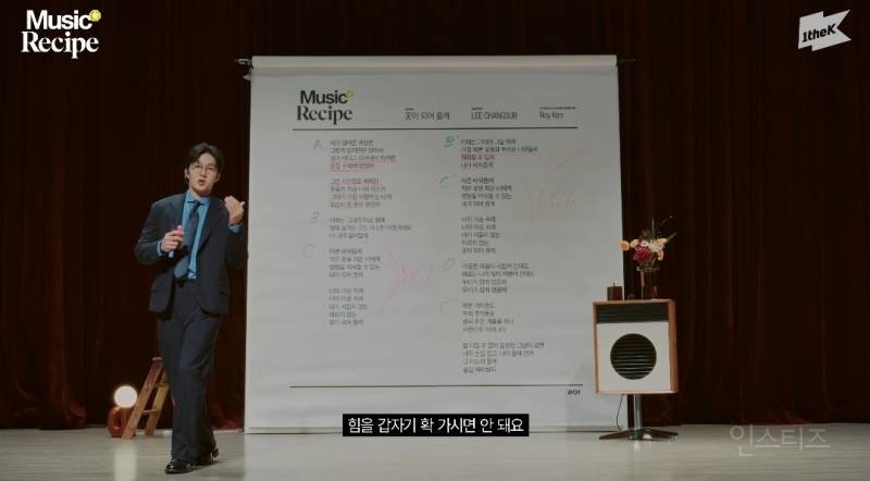 일타강사가 된 남돌이 강의하는데 잘가르침.jpg | 인스티즈