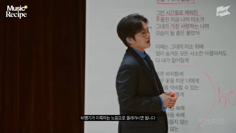 일타강사가 된 남돌이 강의하는데 잘가르침.jpg | 인스티즈