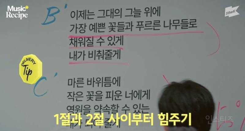 일타강사가 된 남돌이 강의하는데 잘가르침.jpg | 인스티즈