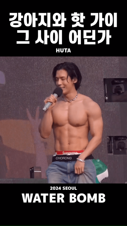  이번 워터밤도 무대한다는 워터밤 레전드 .jpgif