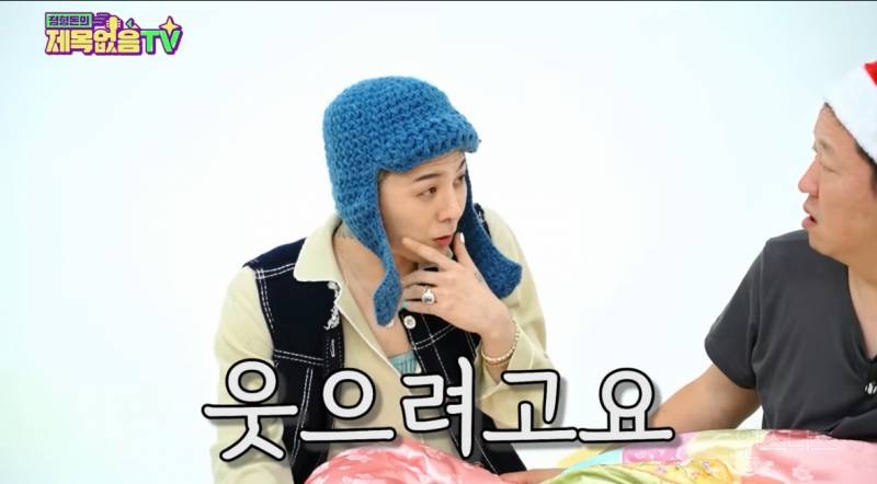 센스가 돋보이는 지드래곤 유머 화법..(정형돈 유튭) | 인스티즈
