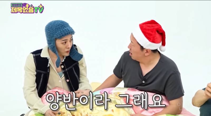 센스가 돋보이는 지드래곤 유머 화법..(정형돈 유튭) | 인스티즈