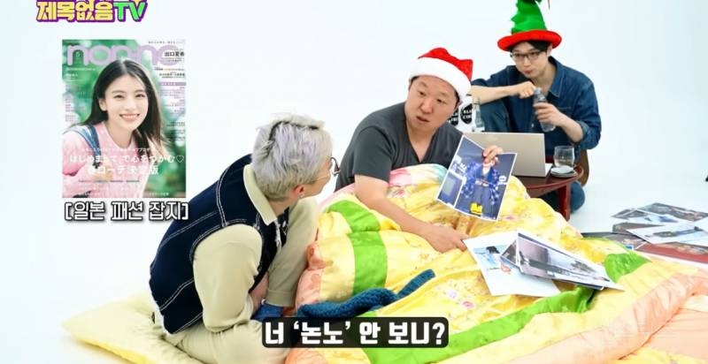 센스가 돋보이는 지드래곤 유머 화법..(정형돈 유튭) | 인스티즈