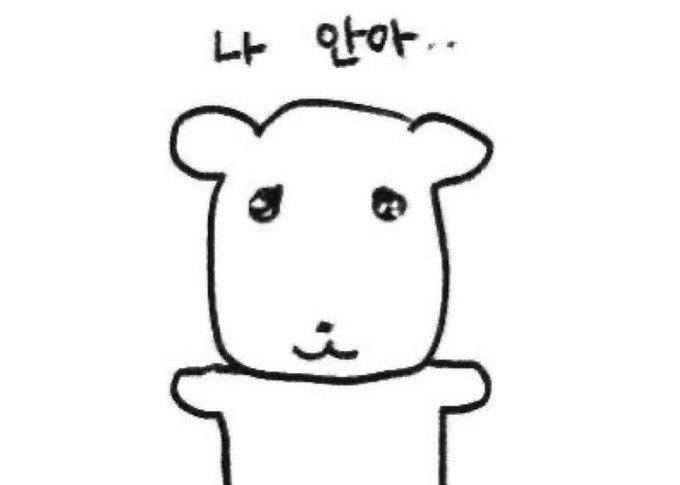 '나 안아..' &lt;&lt;&lt; 이거 진짜 넘 귀여엉 | 인스티즈
