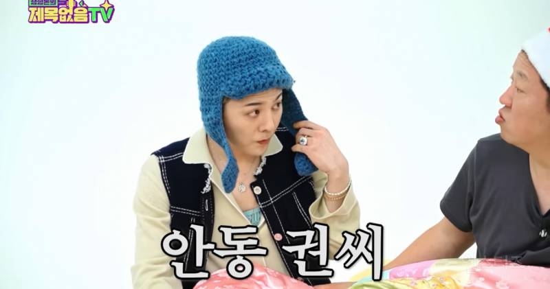 센스가 돋보이는 지드래곤 유머 화법..(정형돈 유튭) | 인스티즈