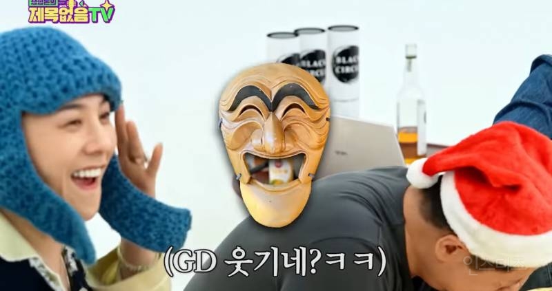 센스가 돋보이는 지드래곤 유머 화법..(정형돈 유튭) | 인스티즈