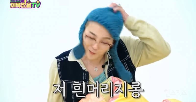 센스가 돋보이는 지드래곤 유머 화법..(정형돈 유튭) | 인스티즈