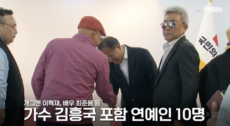  오히려 표 이탈할 것 같다는 김문수 지지 연예인들 .jpg