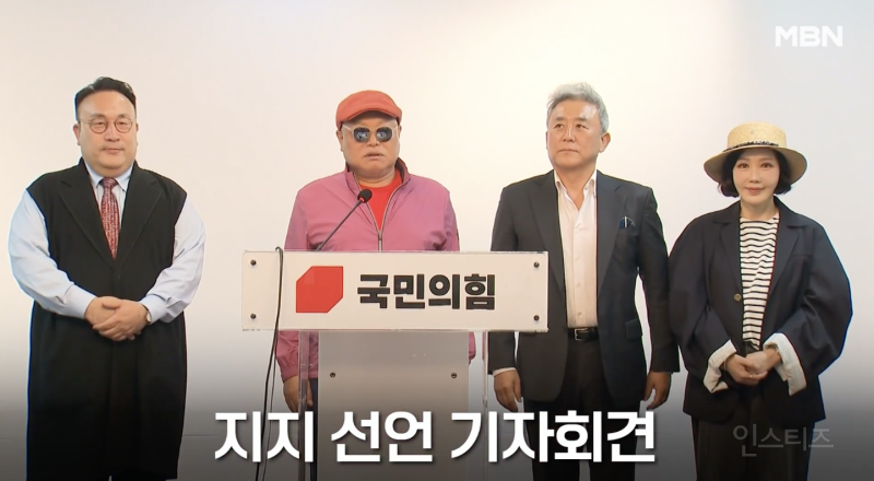 오히려 표 이탈할 것 같다는 김문수 지지 연예인들 .jpg | 인스티즈