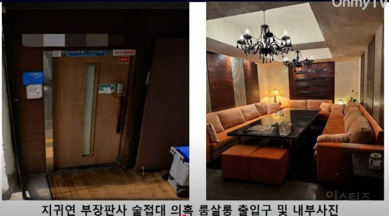 젊은 여자끼고 양주 마시는데 돈도 안내는 사람ㄷㄷ;; | 인스티즈