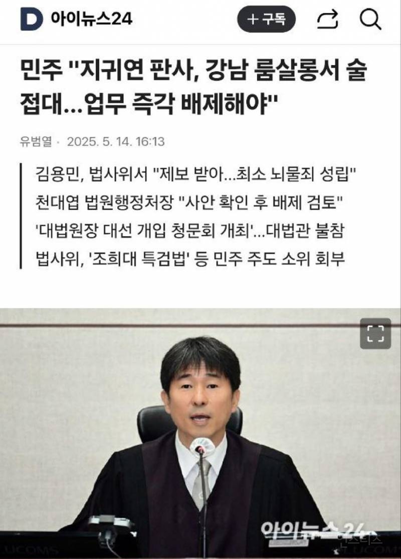  젊은 여자끼고 양주 마시는데 돈도 안내는 사람ㄷㄷ;;