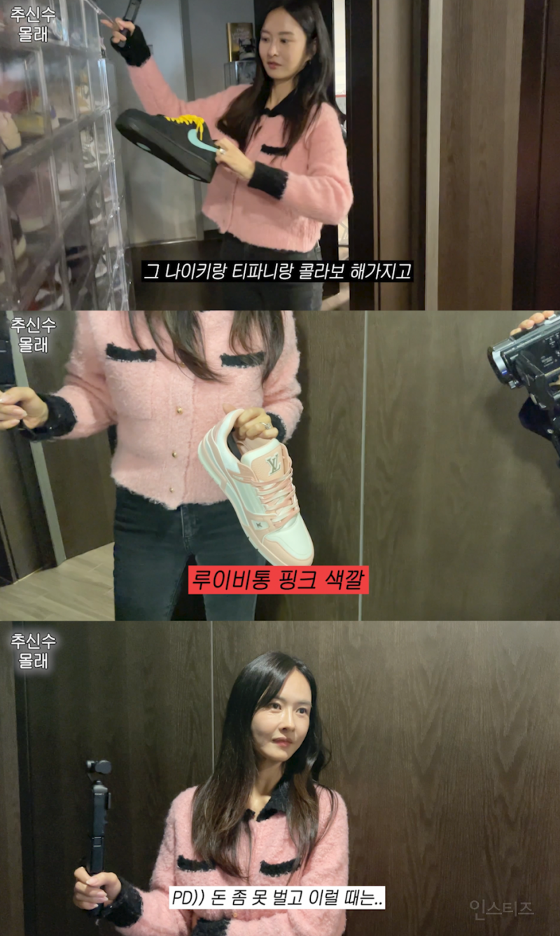 추신수 미국 갔을 때 몰래 애마 벤틀리랑 애장품들 판다는 추신수 와이프...jpg | 인스티즈