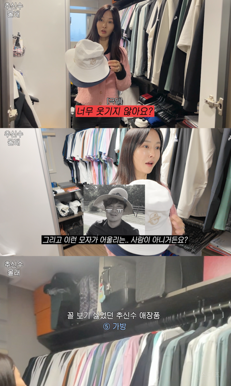 추신수 미국 갔을 때 몰래 애마 벤틀리랑 애장품들 판다는 추신수 와이프...jpg | 인스티즈