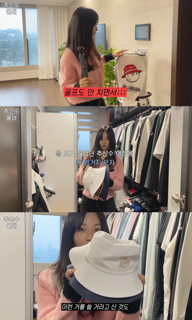 추신수 미국 갔을 때 몰래 애마 벤틀리랑 애장품들 판다는 추신수 와이프...jpg | 인스티즈
