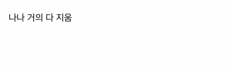 현재 타투 지우고 있거나 이미 다 지운 연예인들.JPG | 인스티즈