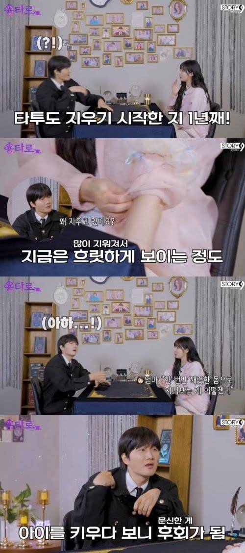 현재 타투 지우고 있거나 이미 다 지운 연예인들.JPG | 인스티즈