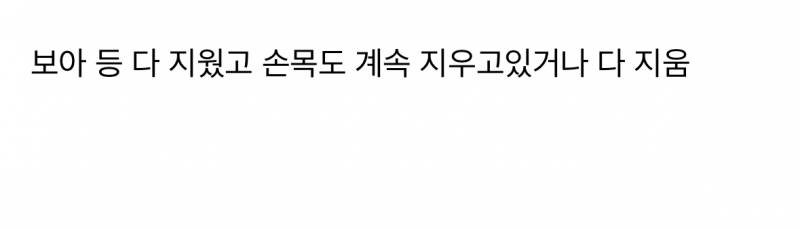 현재 타투 지우고 있거나 이미 다 지운 연예인들.JPG | 인스티즈