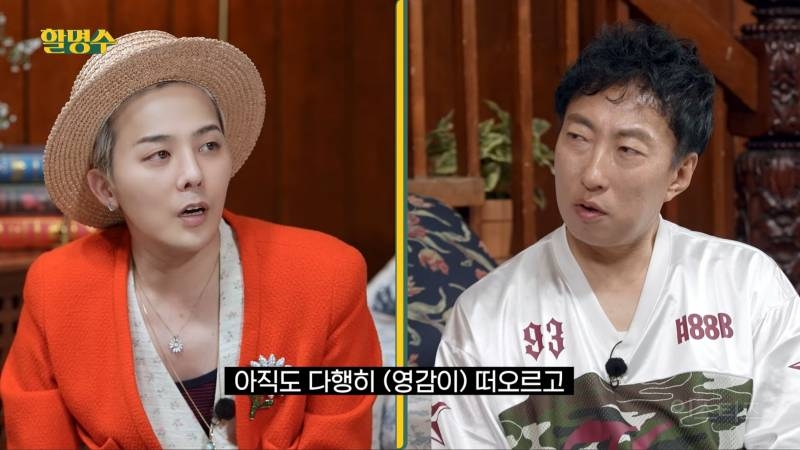 지디의 달라졌다는 연예계 은퇴 가치관.jpg | 인스티즈