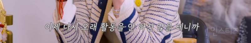 지디의 달라졌다는 연예계 은퇴 가치관.jpg | 인스티즈