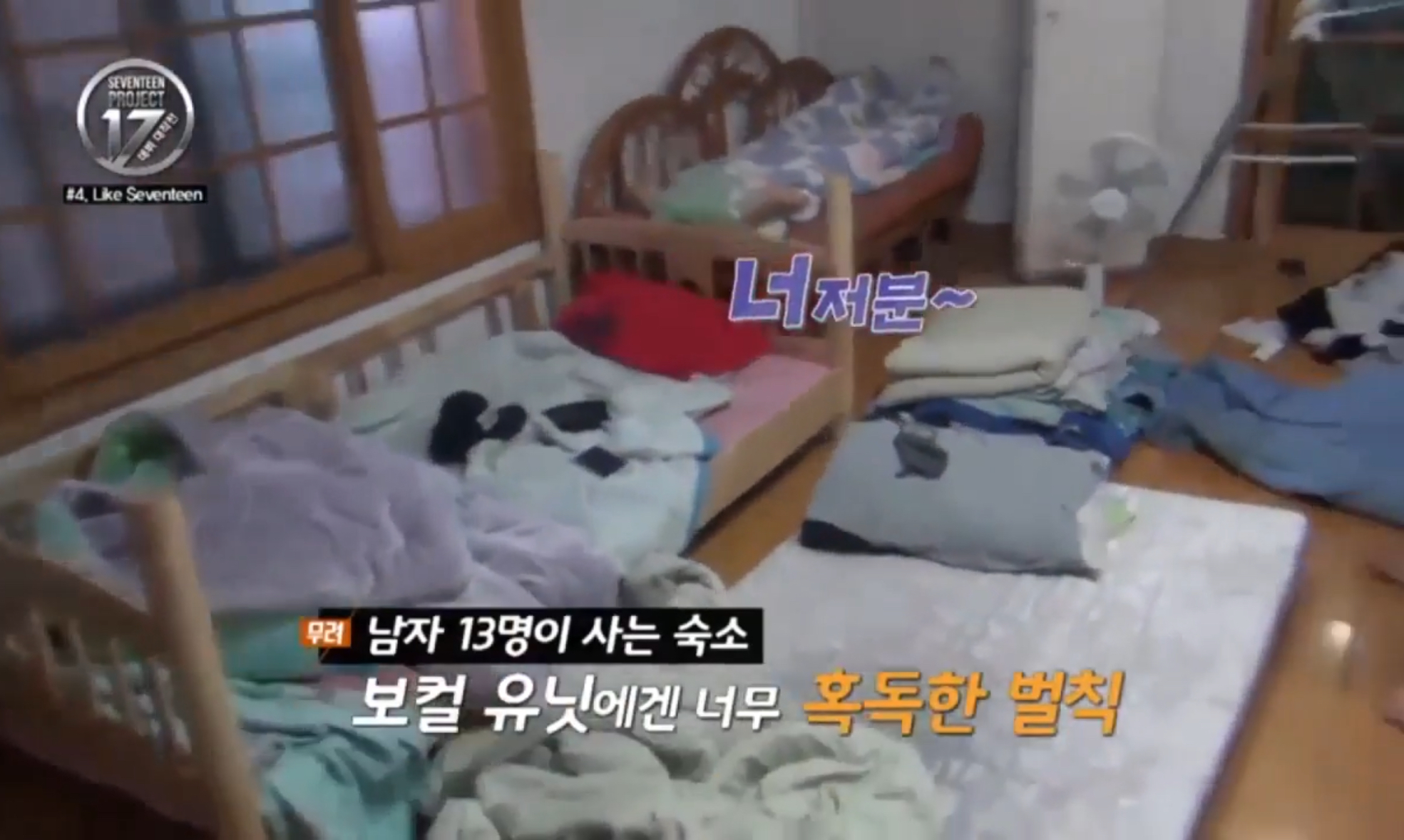 [잡담] 세븐틴 진짜 미친 거 아냐 뭔 이런 거까지 재현해 | 인스티즈