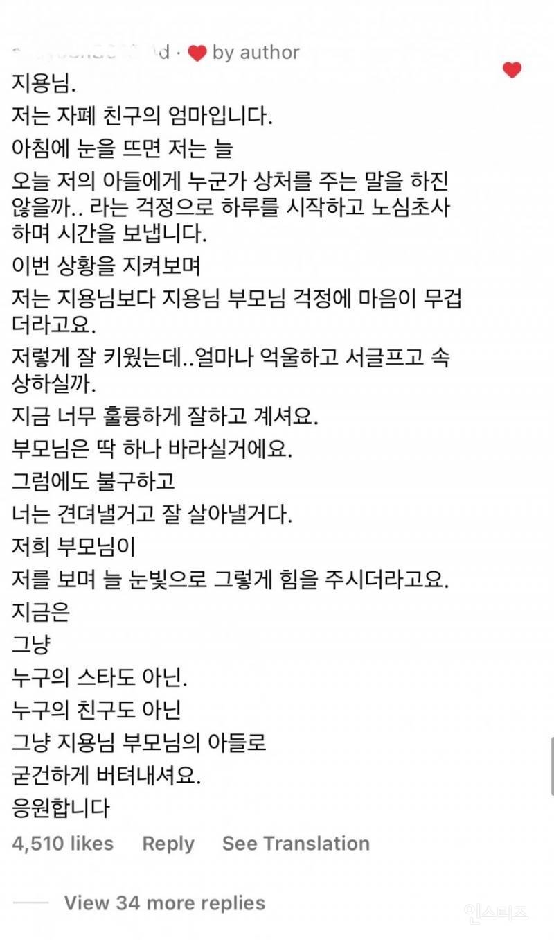 지디의 달라졌다는 연예계 은퇴 가치관.jpg | 인스티즈