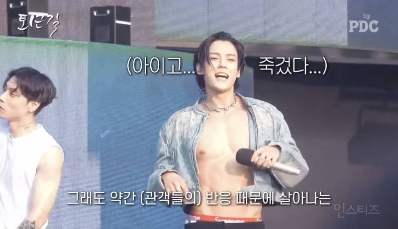 난이도 극악이라는 워터밤 무대 현실.jpg | 인스티즈
