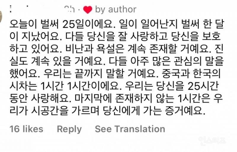 지디의 달라졌다는 연예계 은퇴 가치관.jpg | 인스티즈
