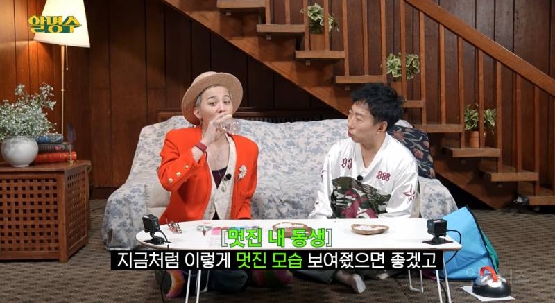 지디의 달라졌다는 연예계 은퇴 가치관.jpg | 인스티즈